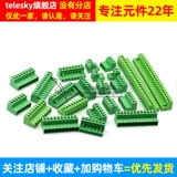 Без сварка стыковки 2EDG 5,08 мм Пара 2EDGRK5.08 2P-24P Закупоривание зеленой проводной терминала
