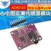 AD8232 ECG Monitoring ECG Electrophysiology Measurement Pulse ECG Monitoring Sensor Module
