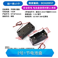 № 2 1 батарейка