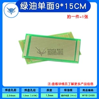 Эпоксидная смола, 9×15см