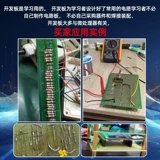 Универсальная пластина, универсальная плата платы пещеры, хлебная плата платы за печатную плату 10*15 см. Экспериментная плата сварка 9*15