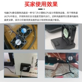 Беззвучный ноутбук, вентилятор, электромобиль, блок питания, 12v