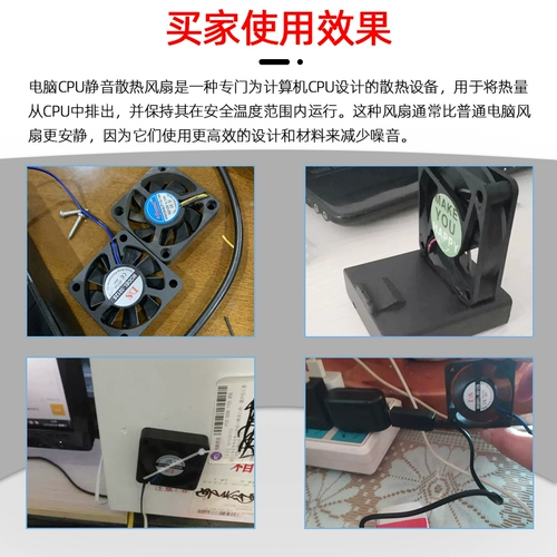 Беззвучный ноутбук, вентилятор, электромобиль, блок питания, 12v