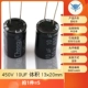 450 В 10 UF Том 13*20 мм (5) (5)