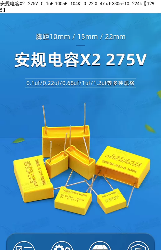 Tụ điện an toàn X2 275V 0,1uF 0,22 0,68uf 104K 0,22 0,47 1uf 1,2uf