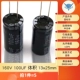 160 В 100 UF Том 13*25 мм (5)