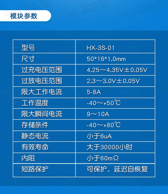 cảm biến pir 18650 pin lithium mô-đun sạc quá mức, xả quá mức, sạc ngắn mạch bảng bảo vệ điện áp 1 ba dây 2/3/4 dây 3.7/12V cam bien chuyen dong cảm biến chuyển động pir