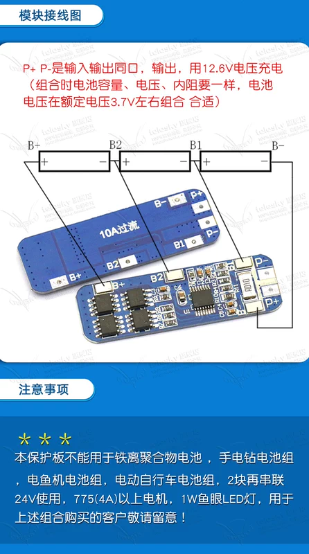 cảm biến pir 18650 pin lithium mô-đun sạc quá mức, xả quá mức, sạc ngắn mạch bảng bảo vệ điện áp 1 ba dây 2/3/4 dây 3.7/12V cam bien chuyen dong cảm biến chuyển động pir