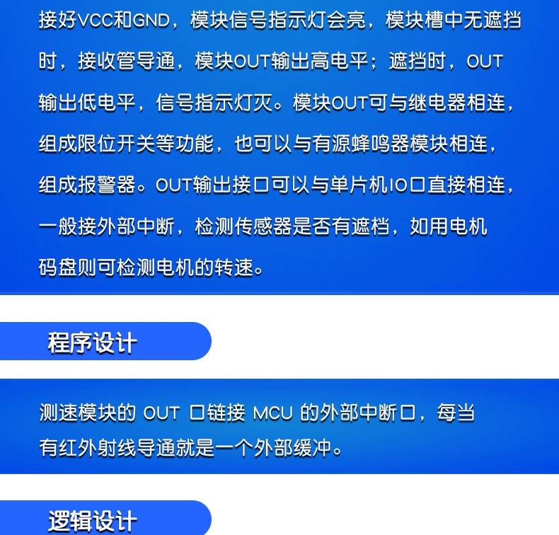 Mô-đun đo tốc độ ô tô thông minh mô-đun đo biển mã đếm mô-đun cảm biến tốc độ gửi chương trình kiểm tra