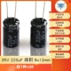 35V 220UF Том 8*12 мм (20)