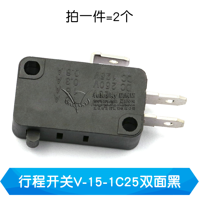Travel Switch V-15-1c25 Double Sided Black (2)trip Limit Fretting spot Touch switch V-15 / 152 / 153 / 155-1C25 Microwave Oven switch Self reset