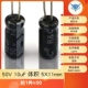 50 В 10 UF объем 5x11 мм (50) (50)