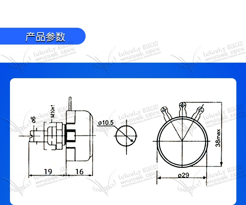 biến trở volume 6 chân Chiết áp vết thương dây đơn WX110 010 470R 1K 2K2 5K6 10K 4.7K 22K 3K 1W chiet ap 10k