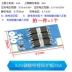 cảm biến pir 18650 pin lithium mô-đun sạc quá mức, xả quá mức, sạc ngắn mạch bảng bảo vệ điện áp 1 ba dây 2/3/4 dây 3.7/12V cam bien chuyen dong cảm biến chuyển động pir Cảm biến chuyển động