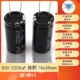 63V 2200UF Том 18*35 мм (1)