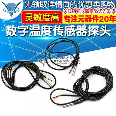 TELESKY DS18B20 Digital temperature sensor Monitor water temperature detection line Stainless steel package Waterproof type