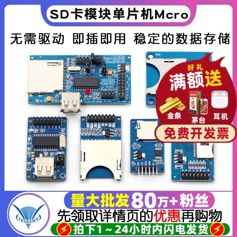 Sd Card Module Microcontroller Micro Sd Card Module Ch376S Spi Interface Mini Tf Card Reader and Writer Sd Card Module Microcontroller Micro Sd Card Module Ch376S Spi Interface Mini Tf Card Reader and Writer