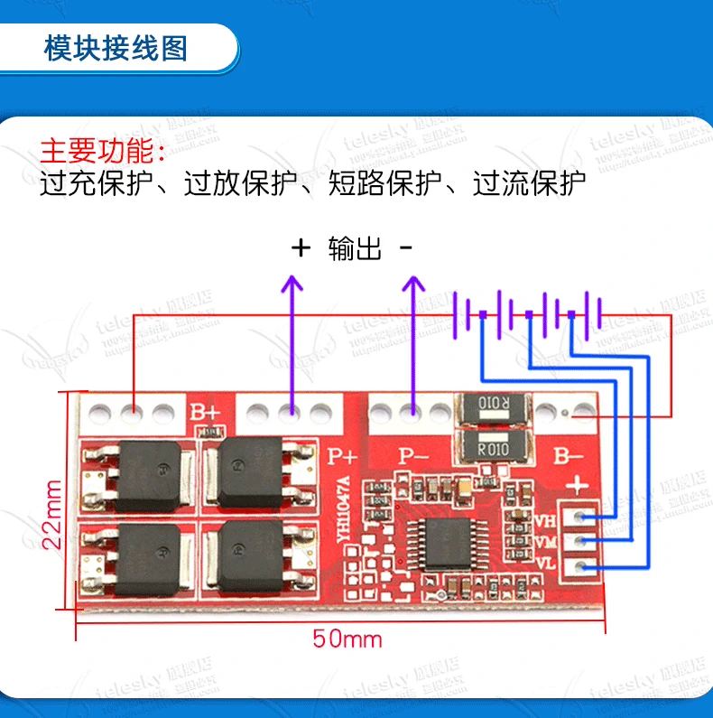 cảm biến pir 18650 pin lithium mô-đun sạc quá mức, xả quá mức, sạc ngắn mạch bảng bảo vệ điện áp 1 ba dây 2/3/4 dây 3.7/12V cam bien chuyen dong cảm biến chuyển động pir