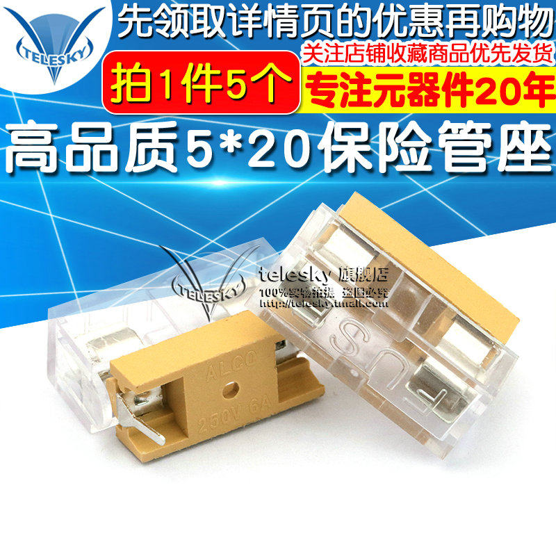 5*20 fuse holder with transparent cover fuse box High quality fuse holder (5)