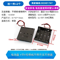 Батарея 4 Раздел 5 с линиями без переключателей без крышки (2)