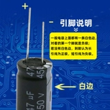 Прямая -воздушная алюминиевая электролитическая контейнер высокая частота 25/35/50 В/10UF47/100/220UF470/2200UF