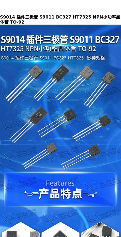 Transitor cắm S9014 S9011 BC327 HT7325 Transistor công suất thấp NPN TO-92