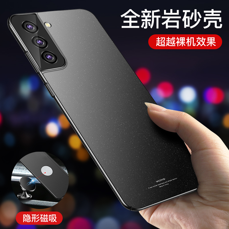 Suitable for Samsung S21 Phone Case, Ultra-Thin Matte Black with Invisible Magnetic Car Mount, Sm-G9910 with Metal Plate, Matte Hard Case, Simple Men's Phone Case, Trendy Brand, Non-Slip Full-Cover Protective Case