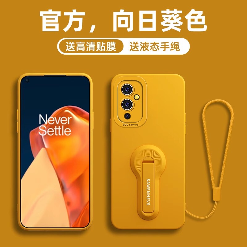 Suitable for Oneplus 9 Phone Case, New Model 1+9R Liquid Silicone Stand Protective Cover, High-End Feel, 1+9Pro for Men and Women, Oneplus Full-Body Anti-Drop, Oneplus 9Rt Simple Solid Color Hand Strap Soft Shell