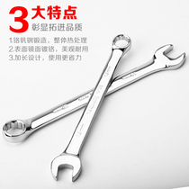 TOOLKING Tuojin fully polished dual-use wrench