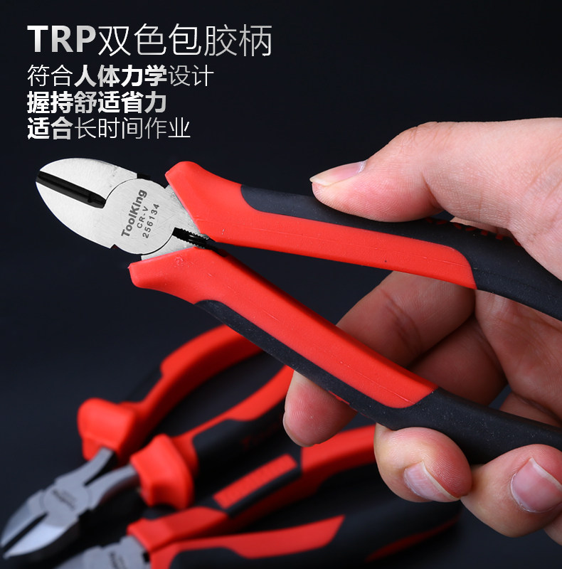 TOOLKING trailblazers in inclined mouth pliers