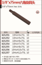 TOOLKING trailblazers in the mid-75MM hexagonal screwup head