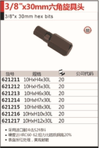 TOOLKING Rio Tinto in hexagonal screwup head 3 8 * 30mm