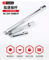 Tool adaptor TOOLKING EXTENSION