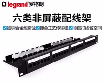 TCL Legrand model 632781 Category 6 patch panel 24 ports including Category 6 RJ45 network module integrated patch panel