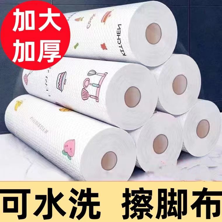 Wipe-footed paper non-woven fabric not dropping out of fur than pure cotton Absorbent Sloth to wipe your foot towel Foot Cloth Hotel Footbath Towels-Taobao