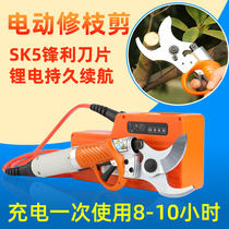 Yichen electric pruning shears lithium Electric rechargeable pruning coarse branches garden fruit tree high branch shears handheld strong shear
