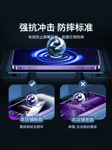 True Gtneo5se Steel Filmless Warehouse GT2 Master Issing Version Neo3 New Patch Realme10pro Auto Film Artifact Q5 Полно -экрановый патч Speed ​​Patch x50 Protection 7 Applyable