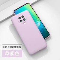 Версия K30Pro/Zoom [Травяно-фиолетовый] Официальное обновление★Все линзы в комплекте☆Бесплатная закаленная пленка