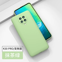 Версия K30Pro/Zoom [Matcha Green] Официальное обновление★Все линзы в комплекте☆Бесплатная закаленная пленка