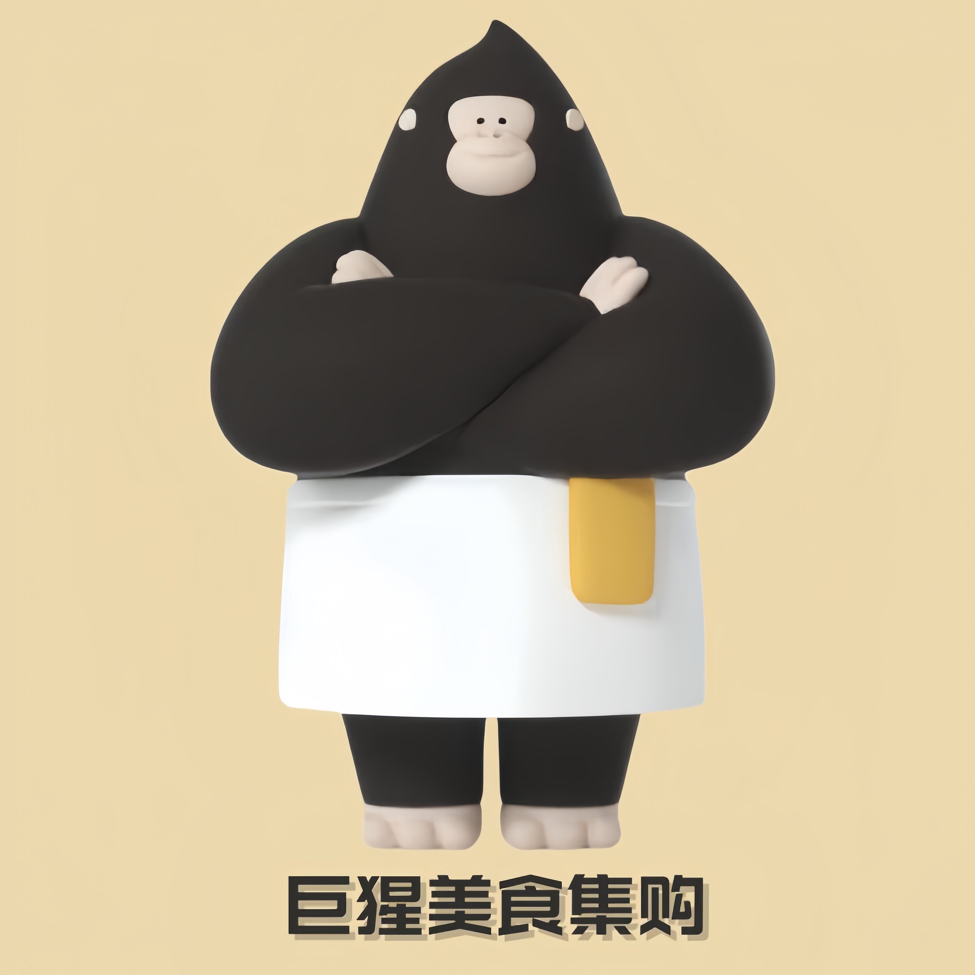 巨猩供鲜社