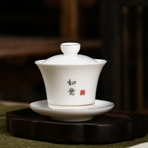 Home Shea Butter Jade Porcelain Lid Bowl Kongfu Tea With Hand Large Number Three Only Cover Bowl Unbronzed Tea Bowl Custom Logo