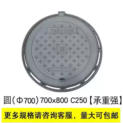 High quality supplier cast iron sewage manhole cover D600 ductile iron pressure manhole cover Dn700 pressure manhole cover