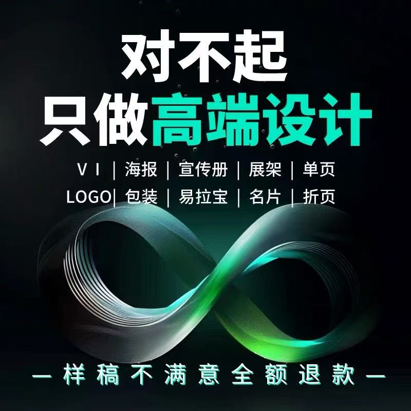巧夺视觉的艺术：如何设计吸引人的折页宣传册