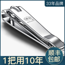 Shanghai bofriend large size nail clippers nail clippers sharp nail cut adult nail clippers single-cut scissors