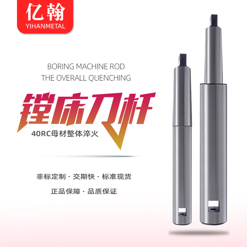 Ehan Mohs cone handle boring machine shaft Boring shaft No. 4 * diameter 20 30 40 50 * 300 400 500 500