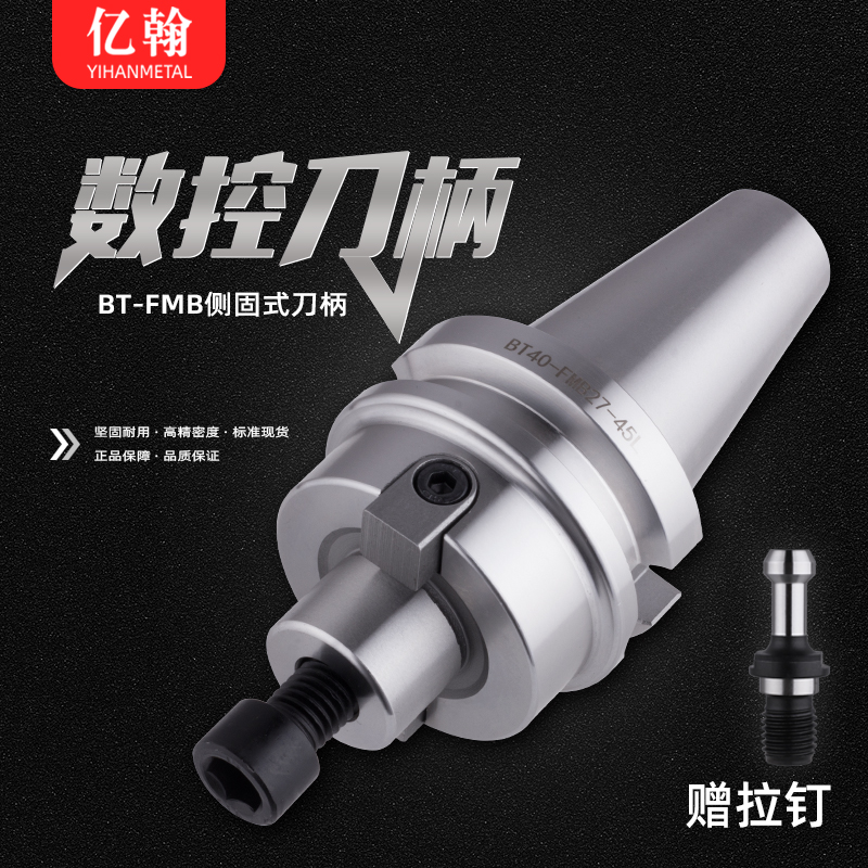 100 million-hon numerical control plane milling cutter disc BT30 BT30 BT40 BT50-FMB22 BT50-FMB22 27 32-60 100150