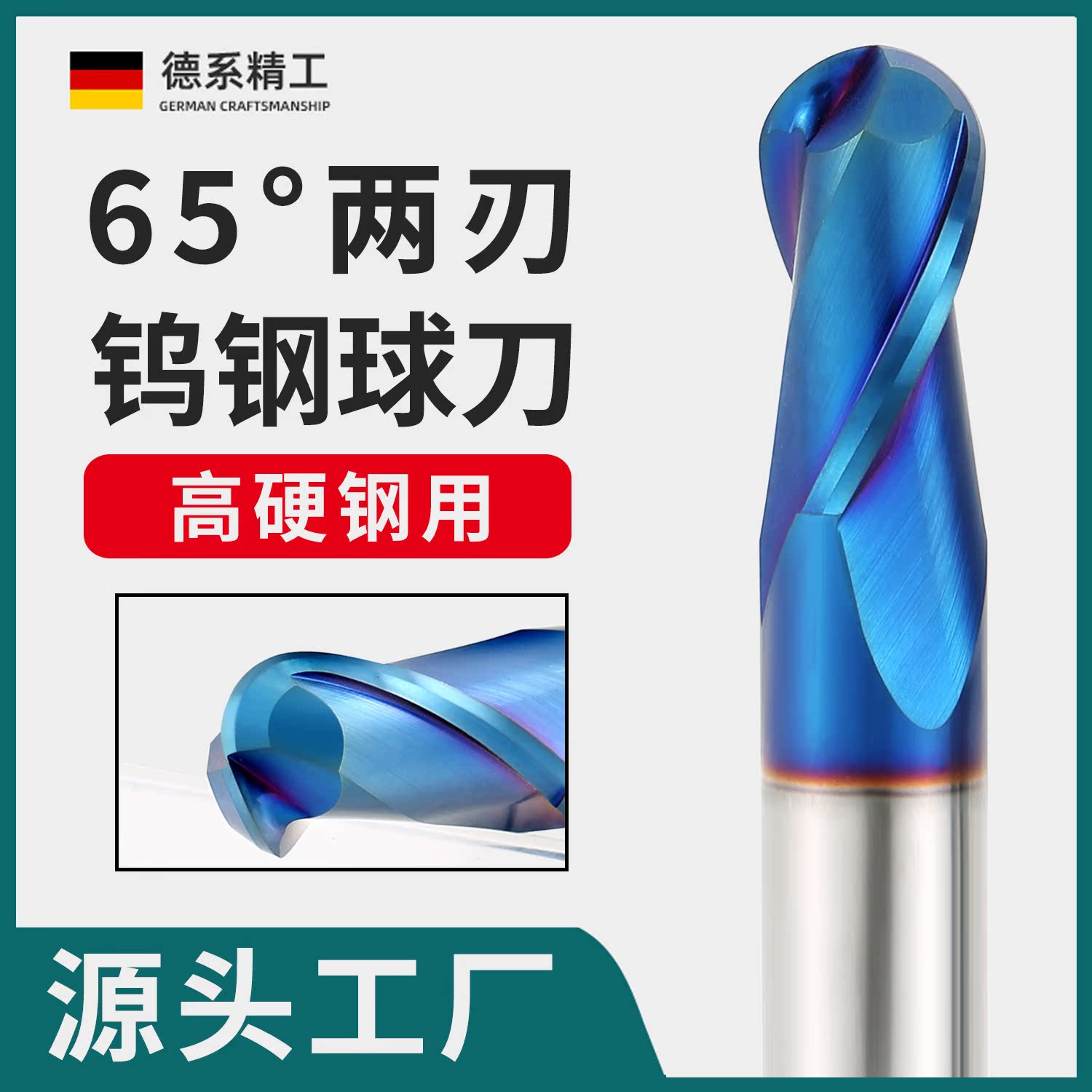 Imported 65 degree tungsten steel ball end milling cutter lengthened stainless steel die steel alloy spherical end mill CNC cutter R5