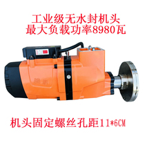 Wall cutting machine head high power wall cutting machine motor Tengpengge Xiongjinba wall cutting machine wall saw climbing machine head