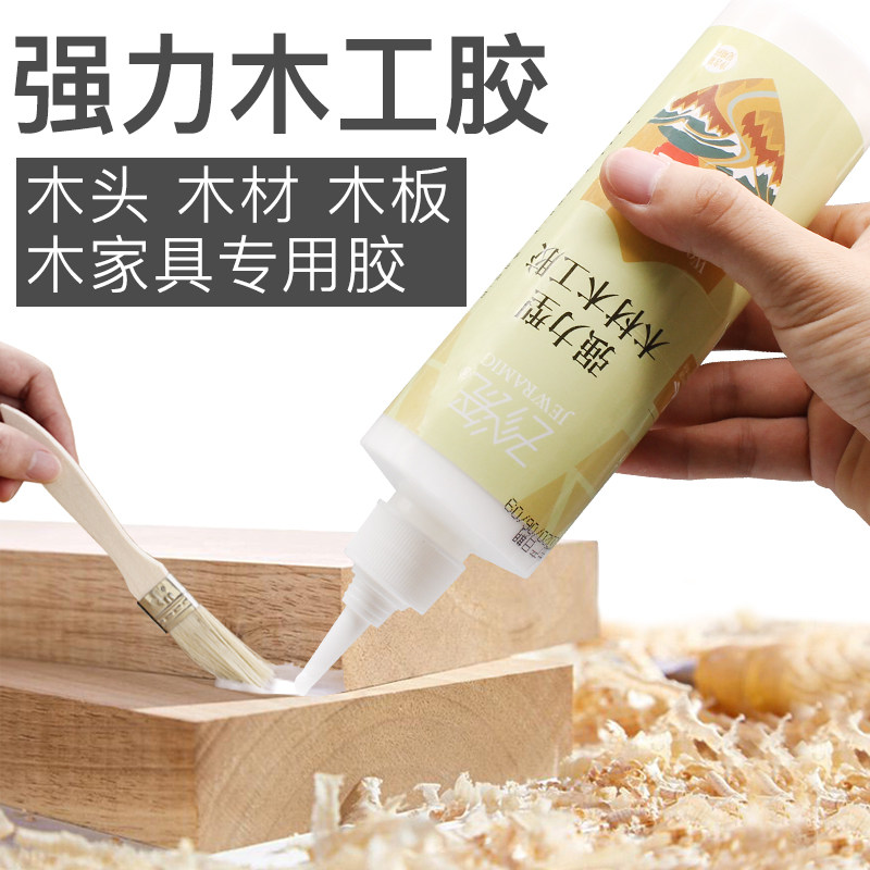 Woodworking bakelite glue strong glue glue wood furniture special wood panels panels solid wood stick firmly almighty white latex