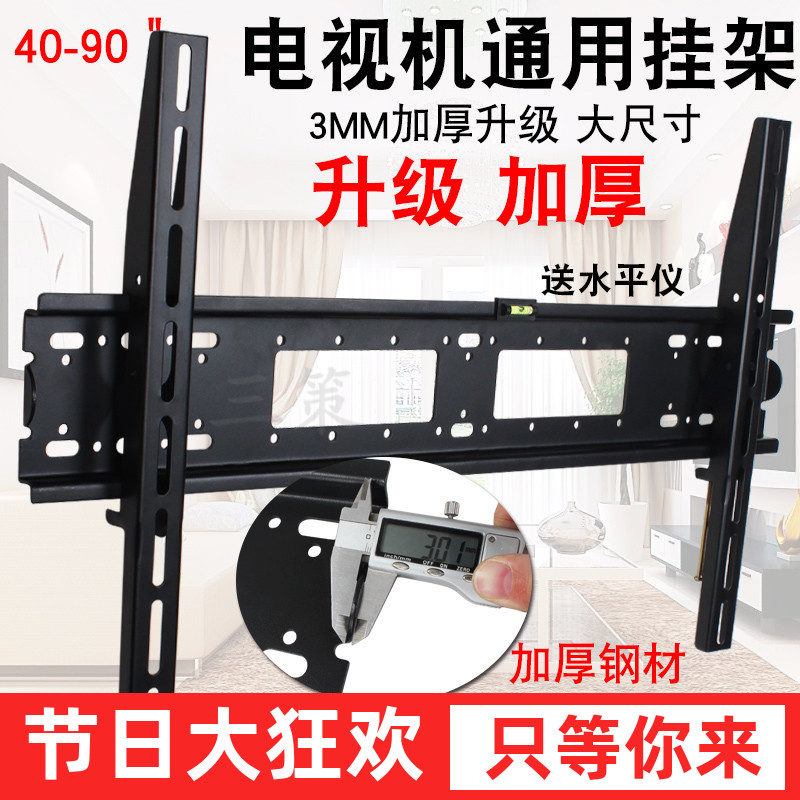 Suitable for X86 X75T XPro 75 inch hanging wall for X86 X75 inch hanging frame